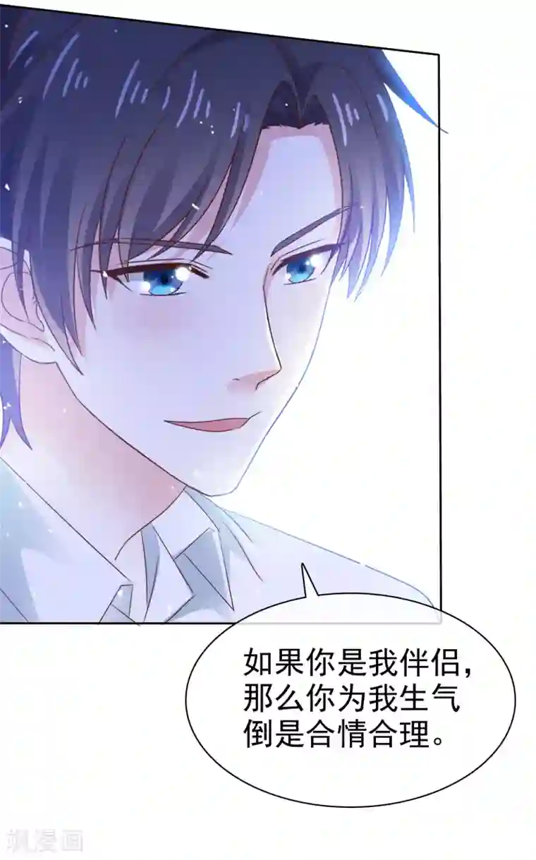 盆然星动第62话 阿现大坏蛋