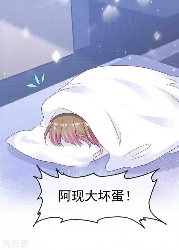 盆然星动第62话 阿现大坏蛋