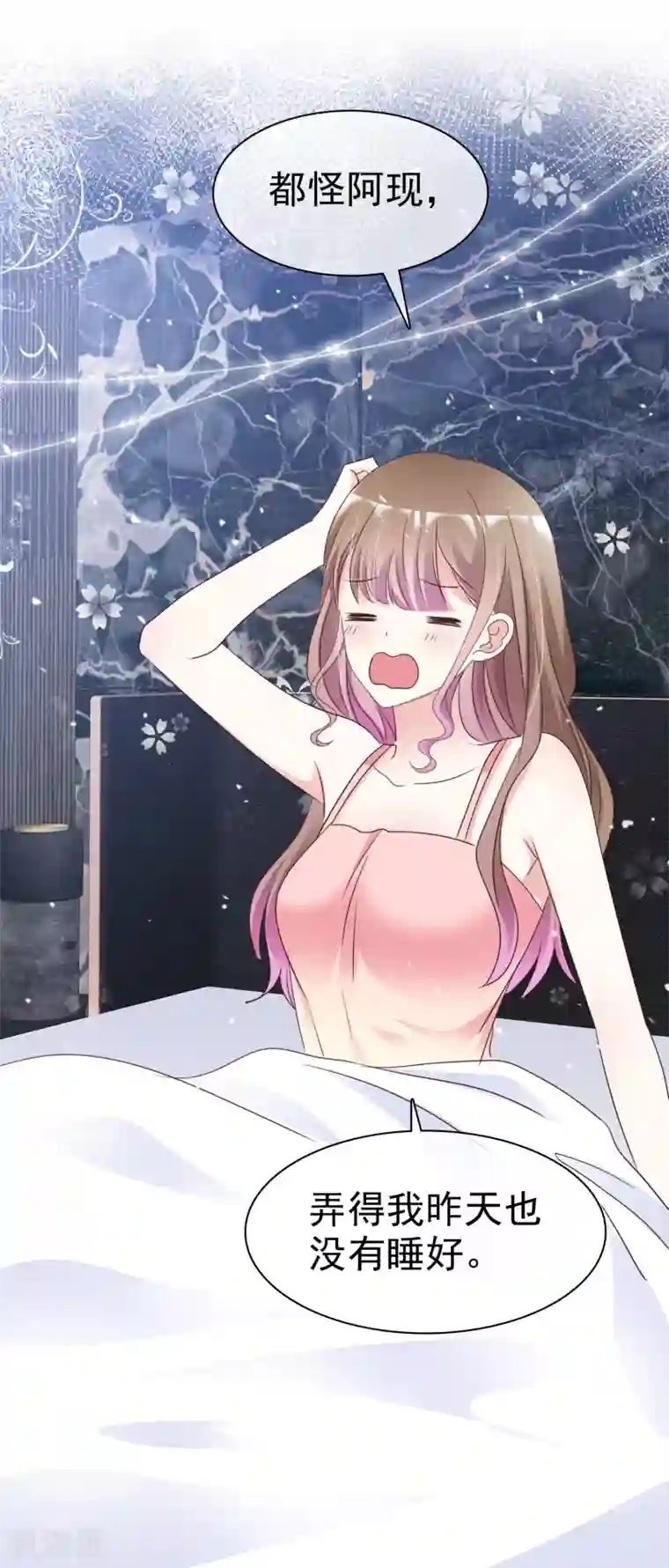 盆然星动第62话 阿现大坏蛋