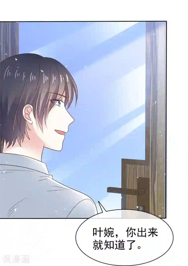 盆然星动第62话 阿现大坏蛋