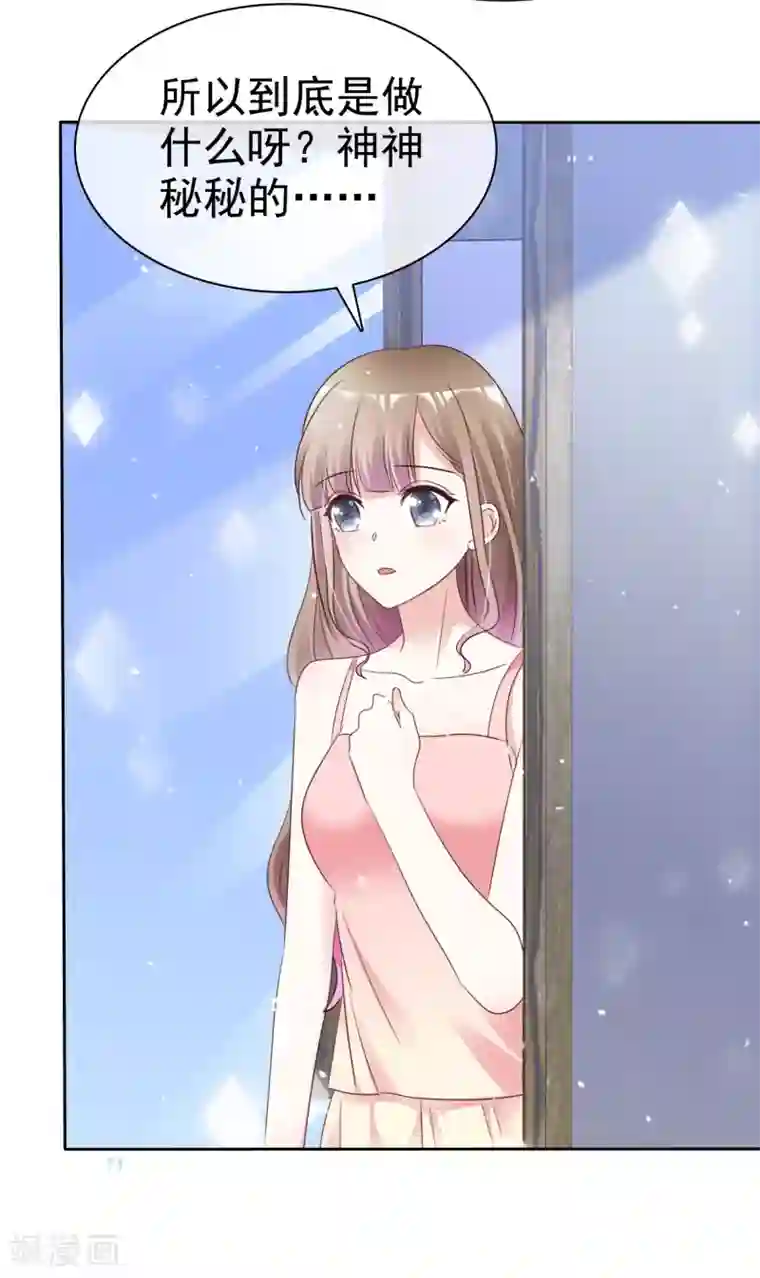 盆然星动第62话 阿现大坏蛋