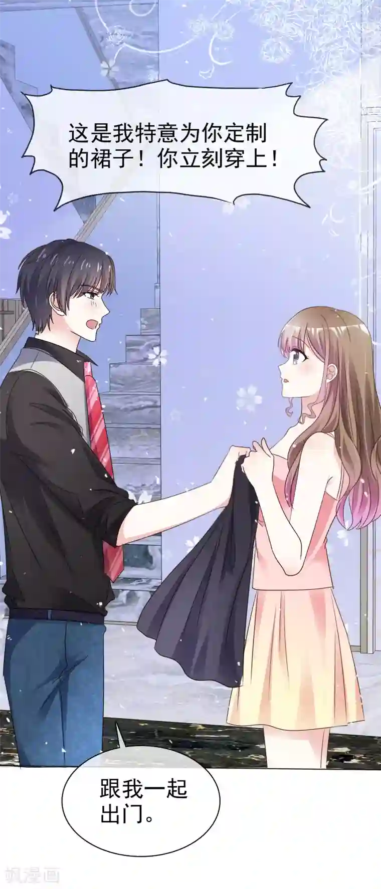 盆然星动第62话 阿现大坏蛋