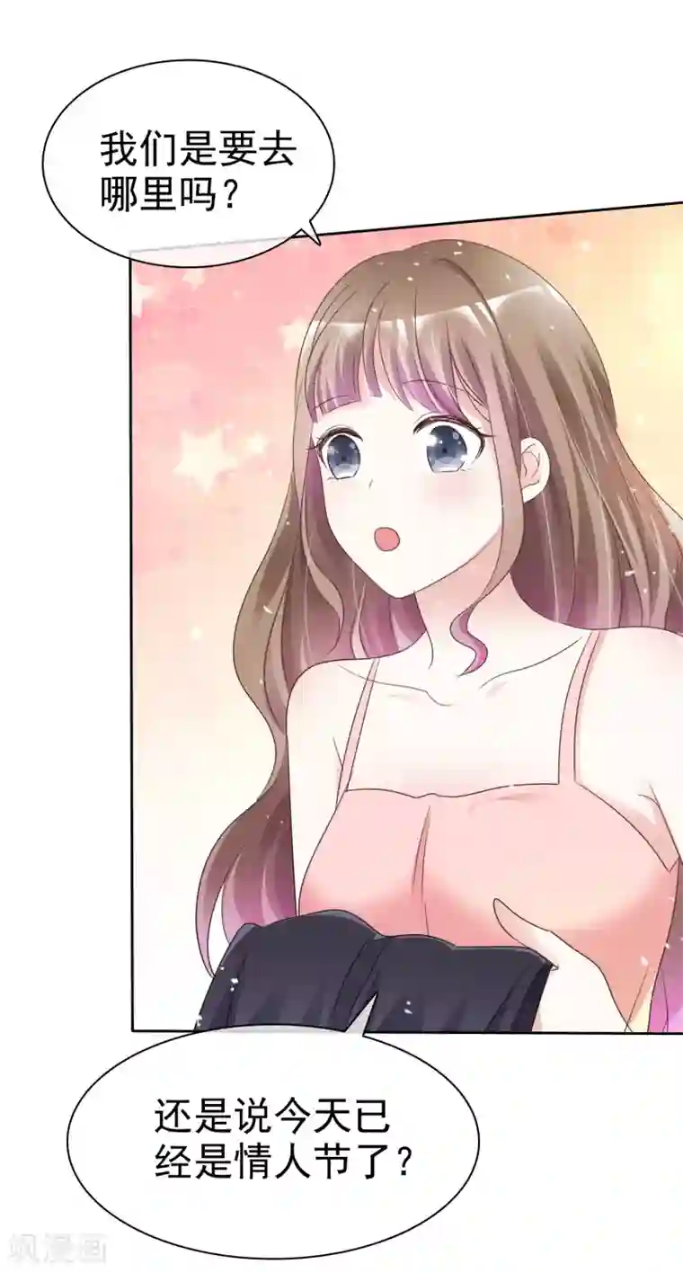 盆然星动第62话 阿现大坏蛋