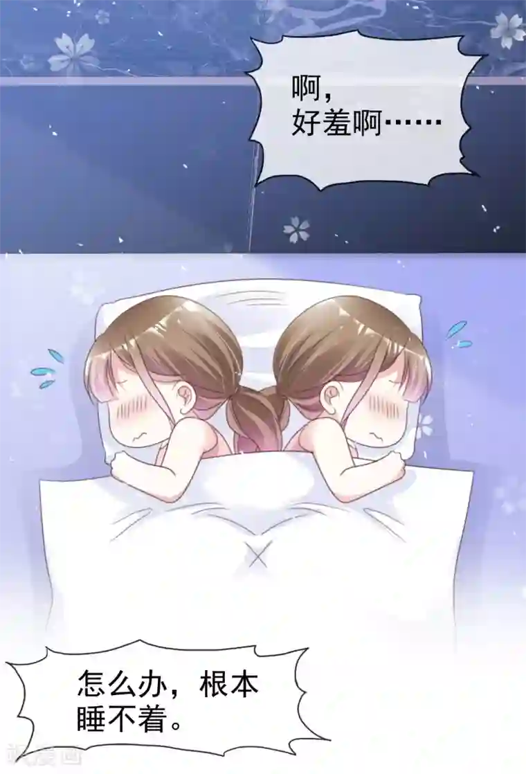 盆然星动第62话 阿现大坏蛋