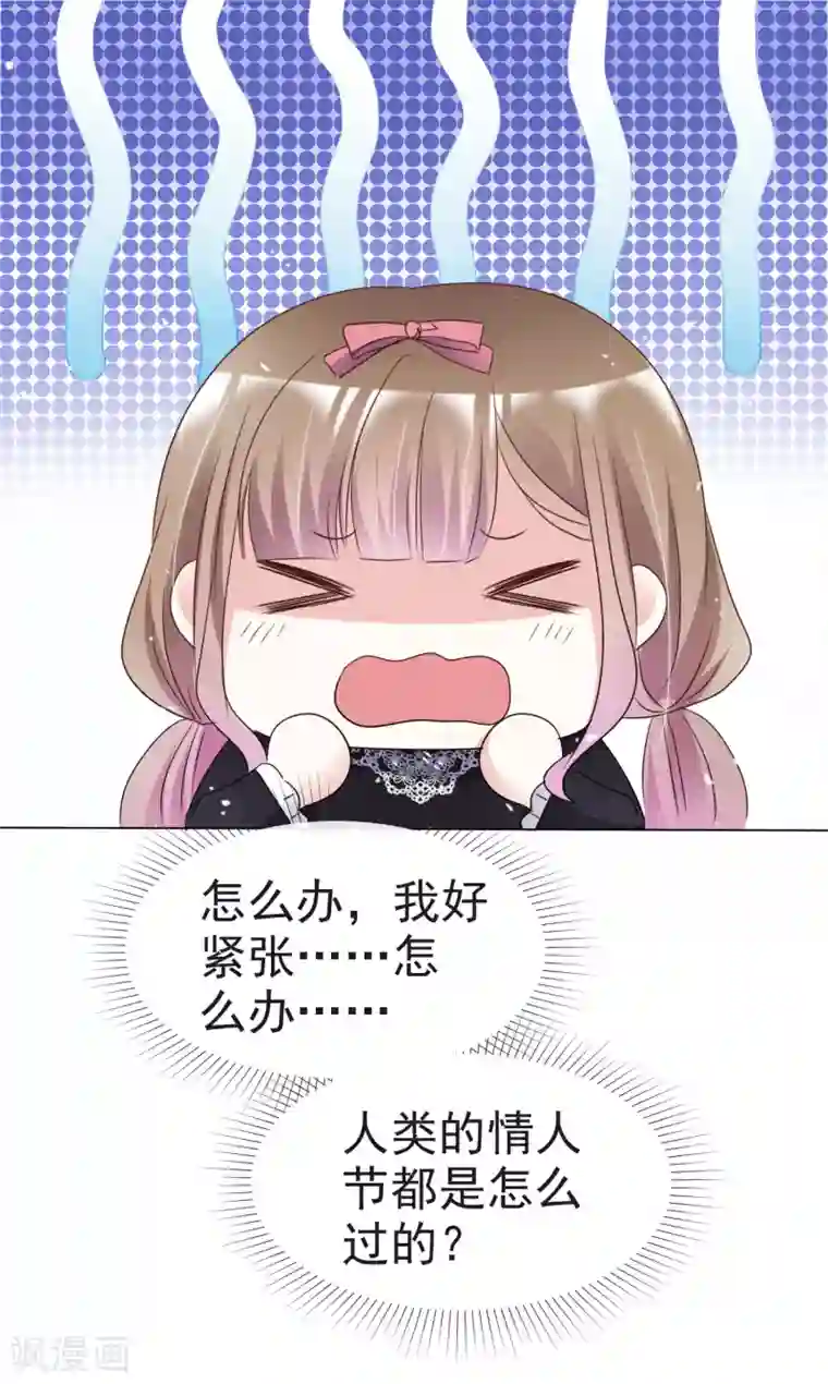 盆然星动第62话 阿现大坏蛋