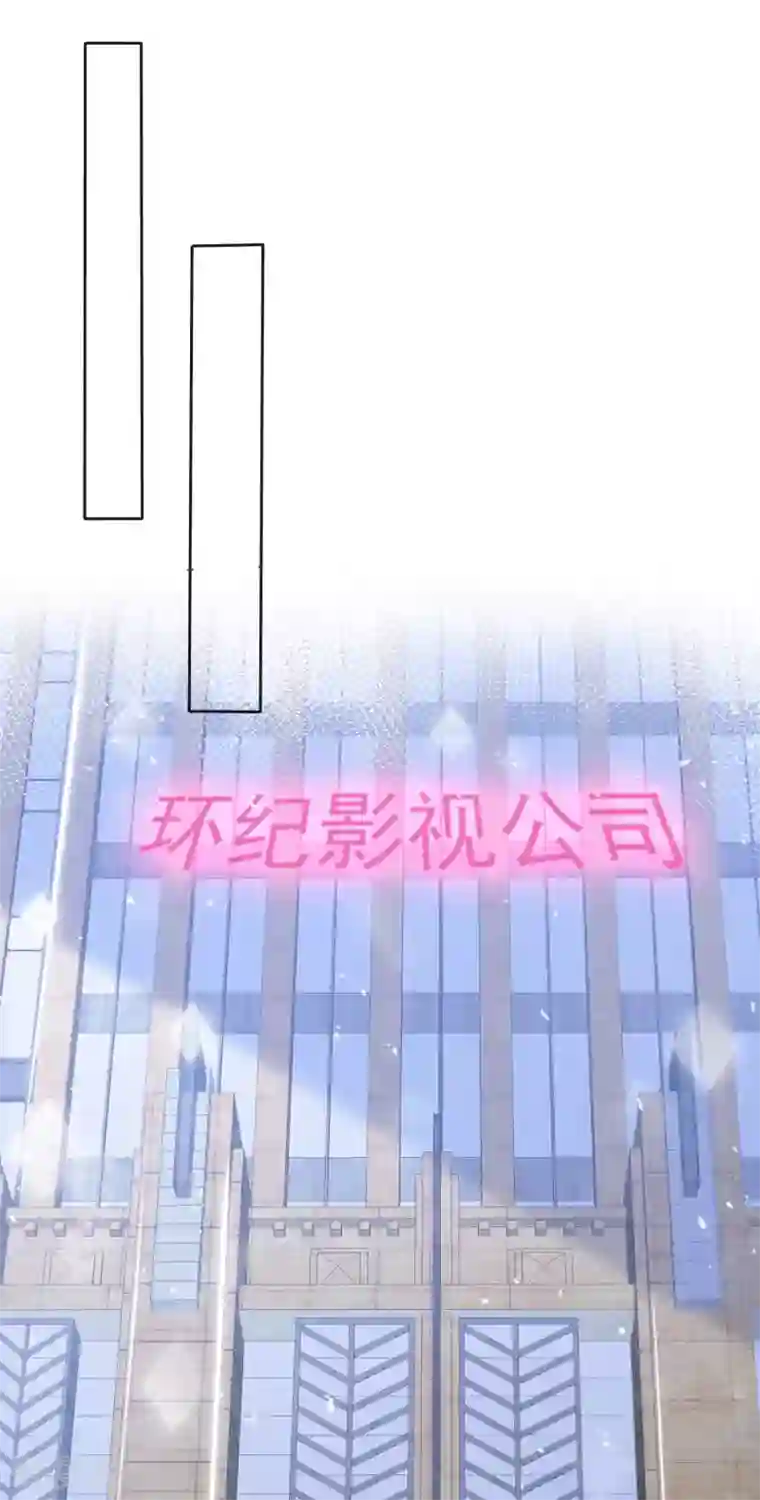 盆然星动第62话 阿现大坏蛋