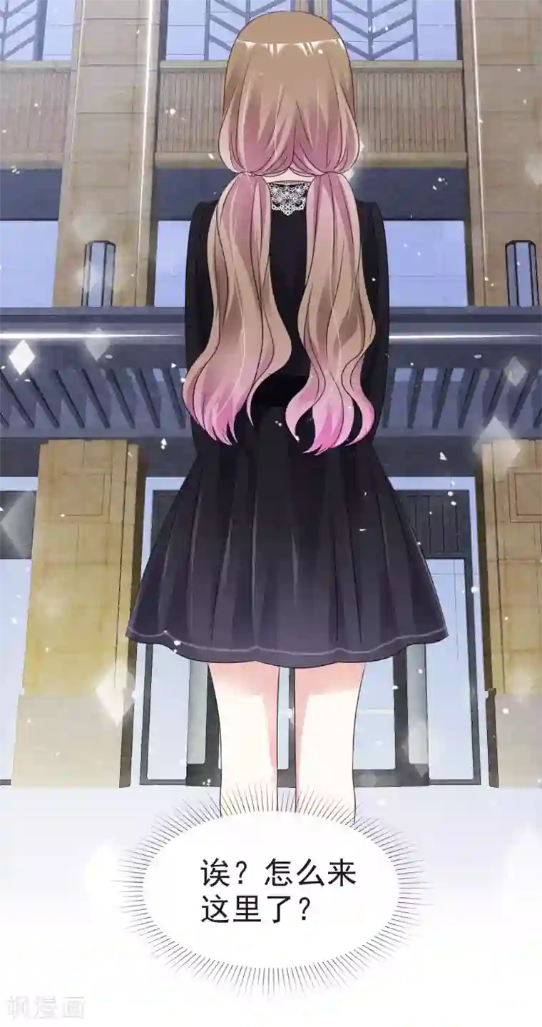 盆然星动第62话 阿现大坏蛋