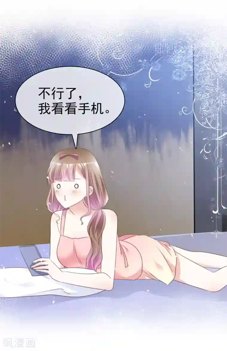 盆然星动第62话 阿现大坏蛋