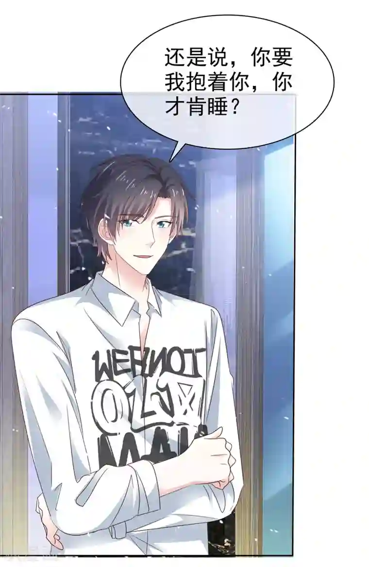 盆然星动第62话 阿现大坏蛋