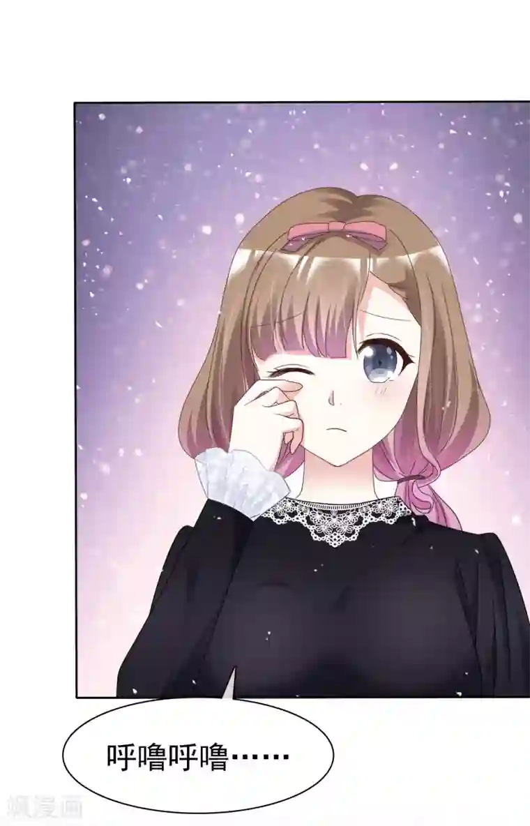 盆然星动第63话 因为我吃醋了