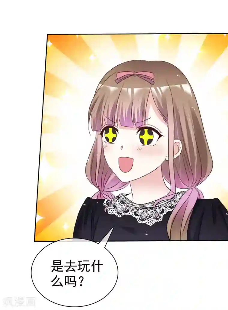 盆然星动第63话 因为我吃醋了