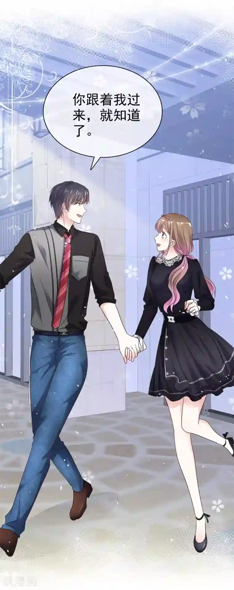 盆然星动第63话 因为我吃醋了