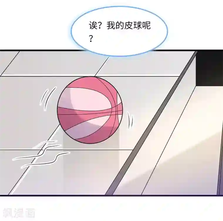 总裁爹地追上门第56话 来自小杰的报复