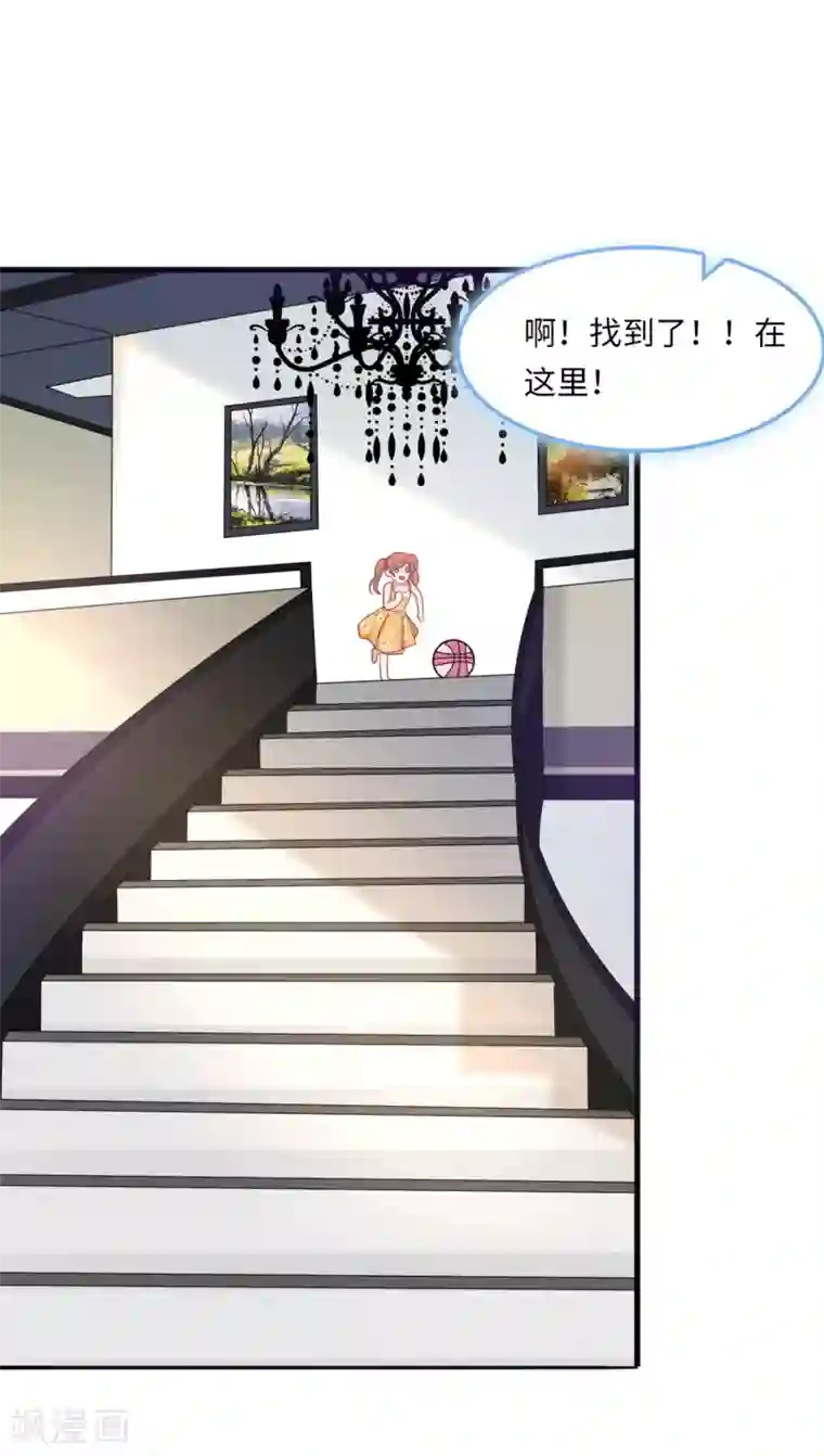 总裁爹地追上门第56话 来自小杰的报复