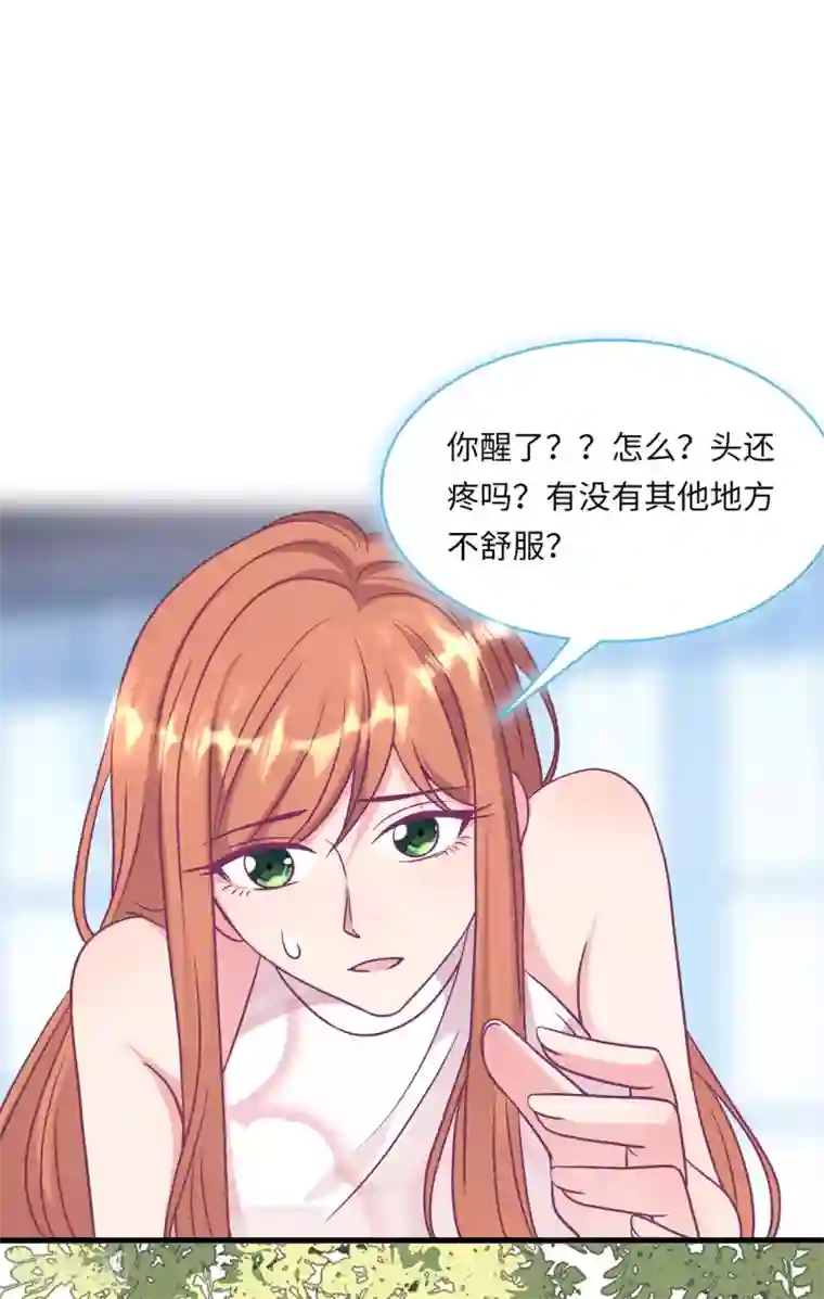 总裁爹地追上门第56话 来自小杰的报复