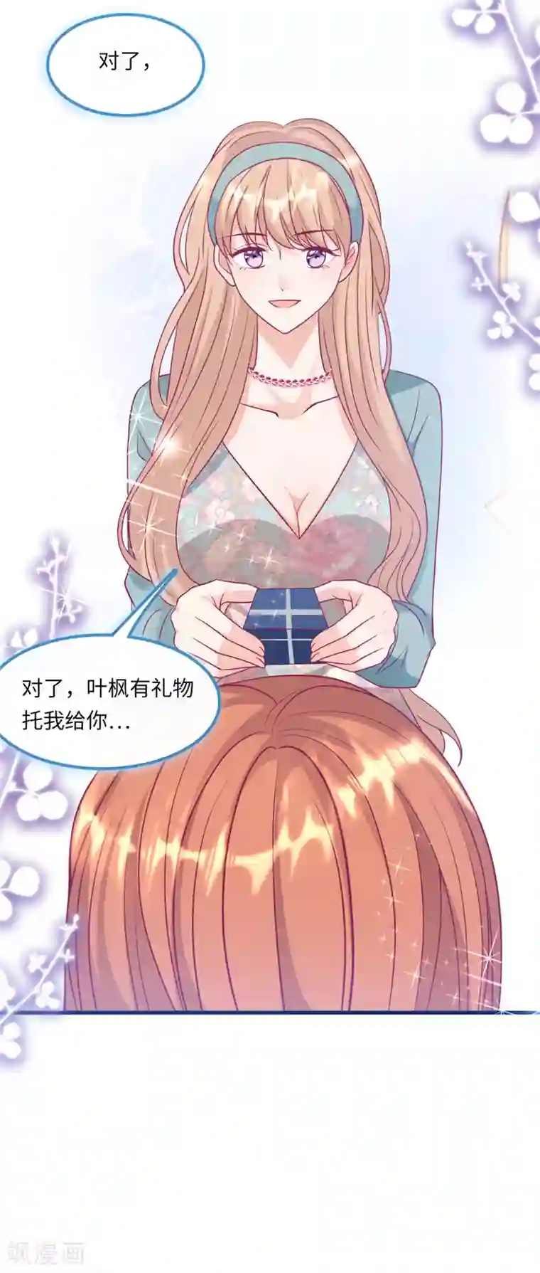 总裁爹地追上门第57话 买一赠一的礼物