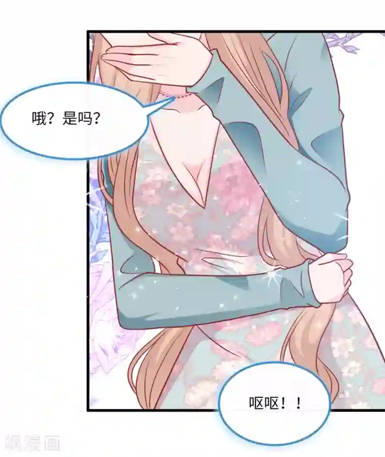 总裁爹地追上门第57话 买一赠一的礼物