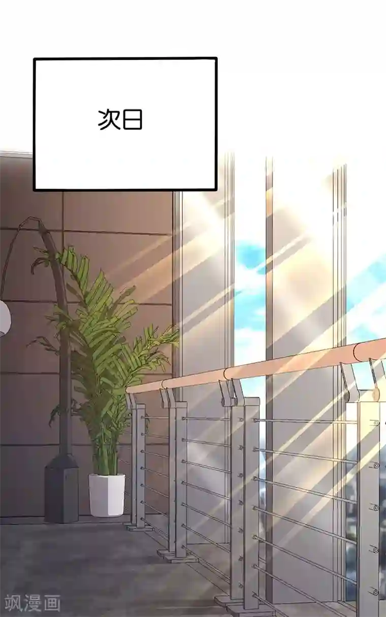 先婚后爱第93话 离婚协议书