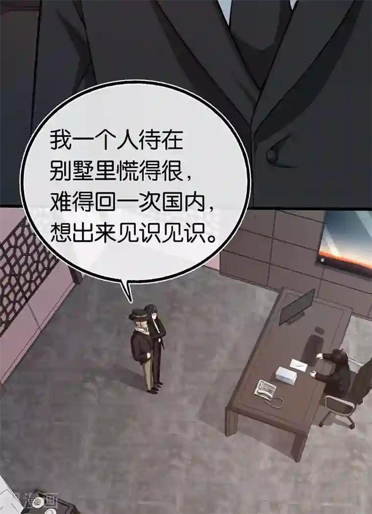 先婚后爱第93话 离婚协议书