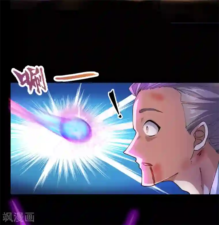 青帝传第34话 冲突