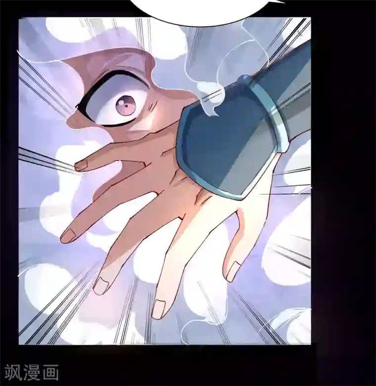 青帝传第34话 冲突