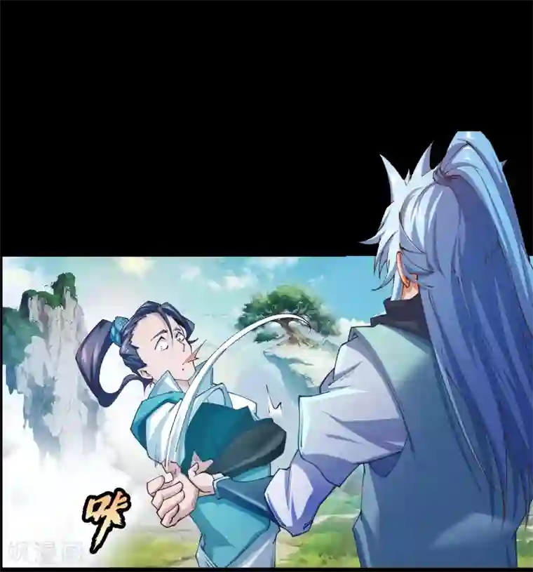 青帝传第34话 冲突