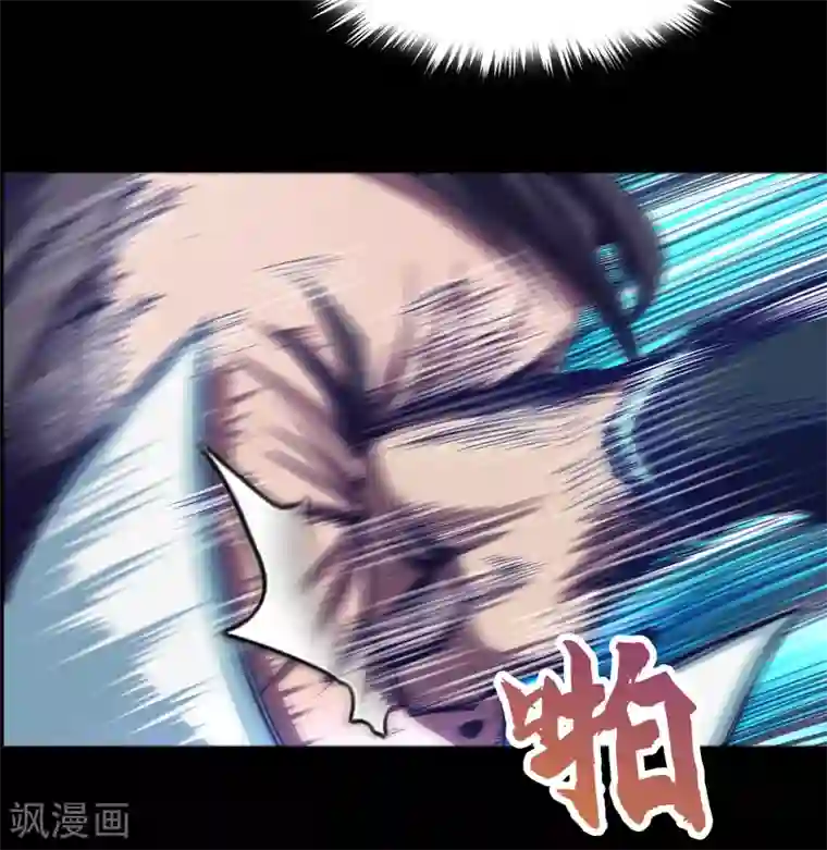 青帝传第34话 冲突