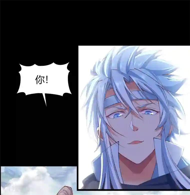 青帝传第34话 冲突