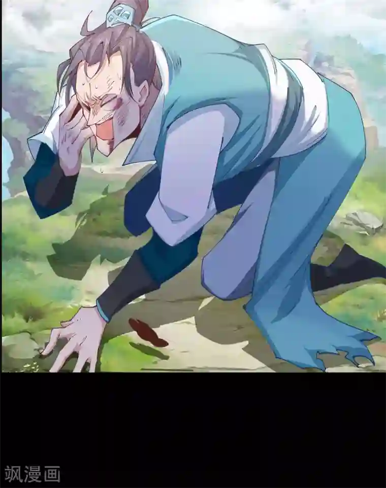 青帝传第34话 冲突