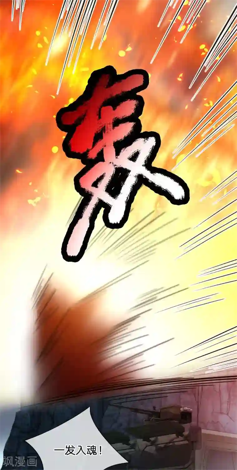 末世女友：我家后院通末世第78话 分工协作