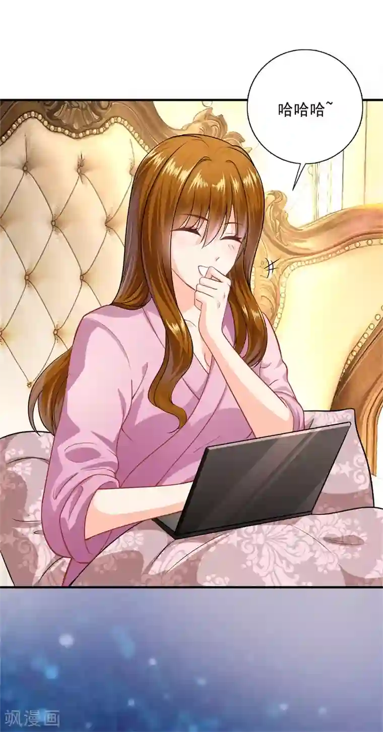 豪门天价前妻番外 迎接新生命