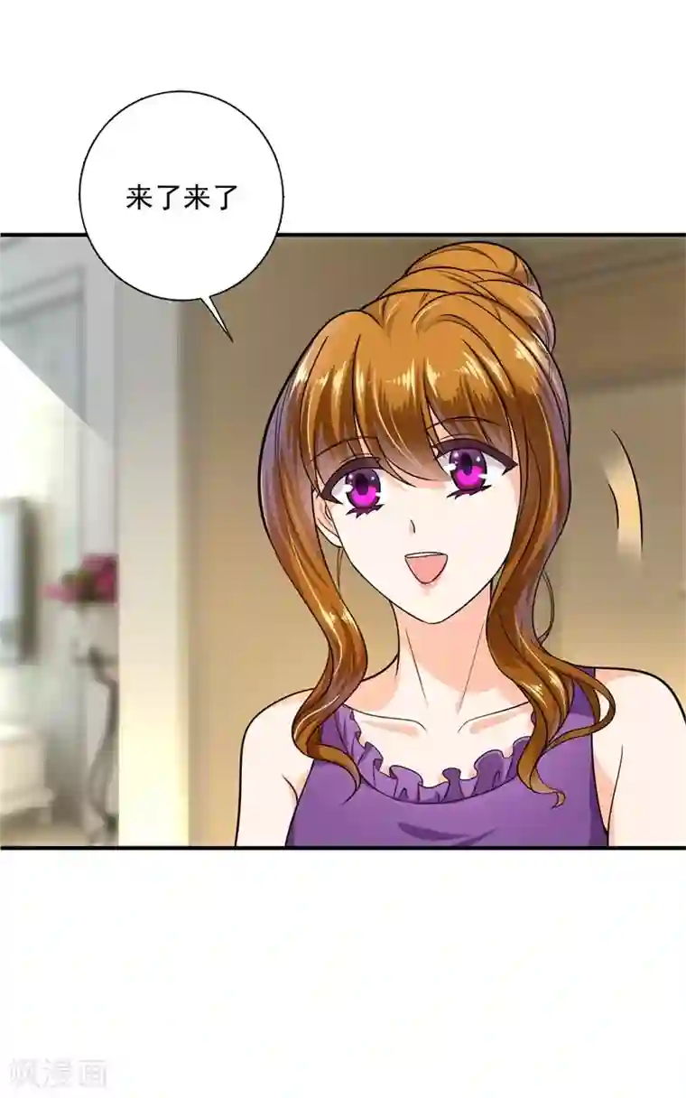 豪门天价前妻番外 迎接新生命