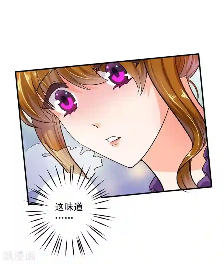 豪门天价前妻番外 迎接新生命