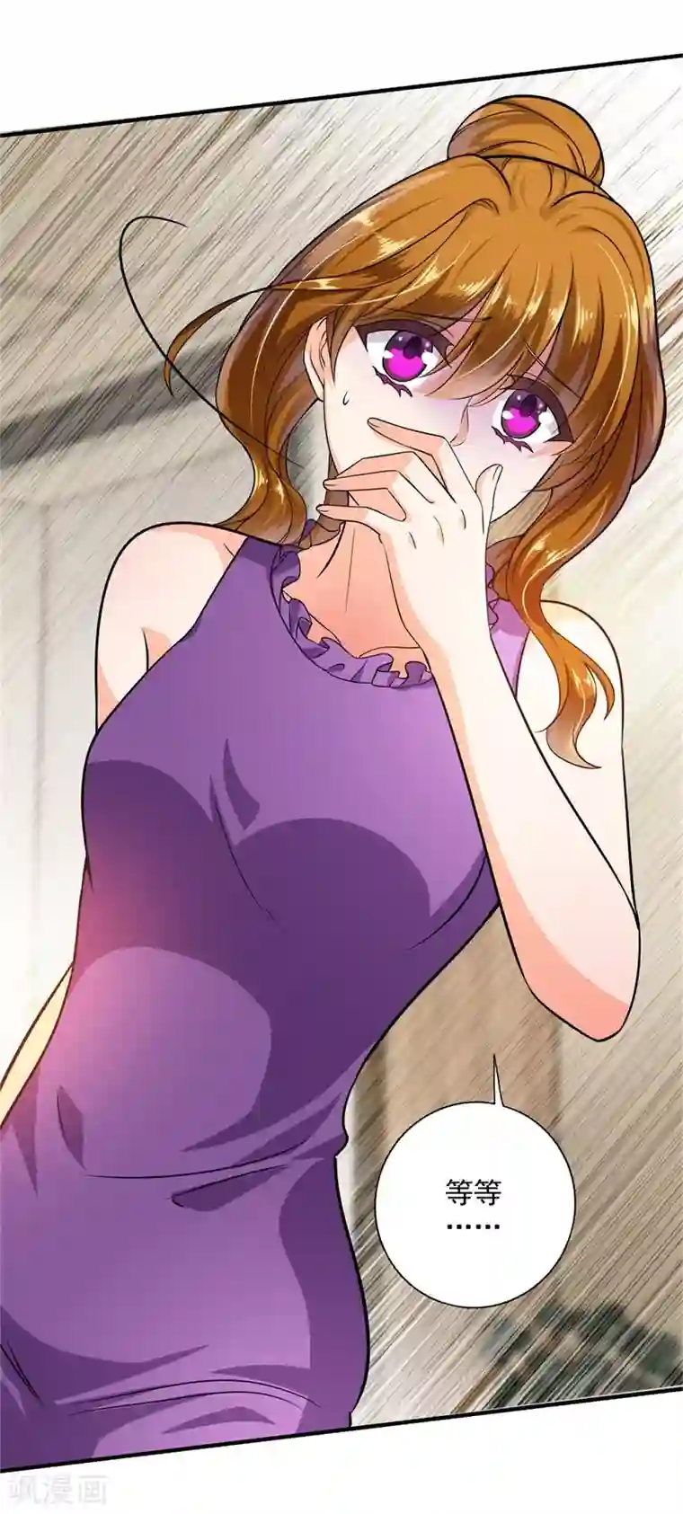 豪门天价前妻番外 迎接新生命