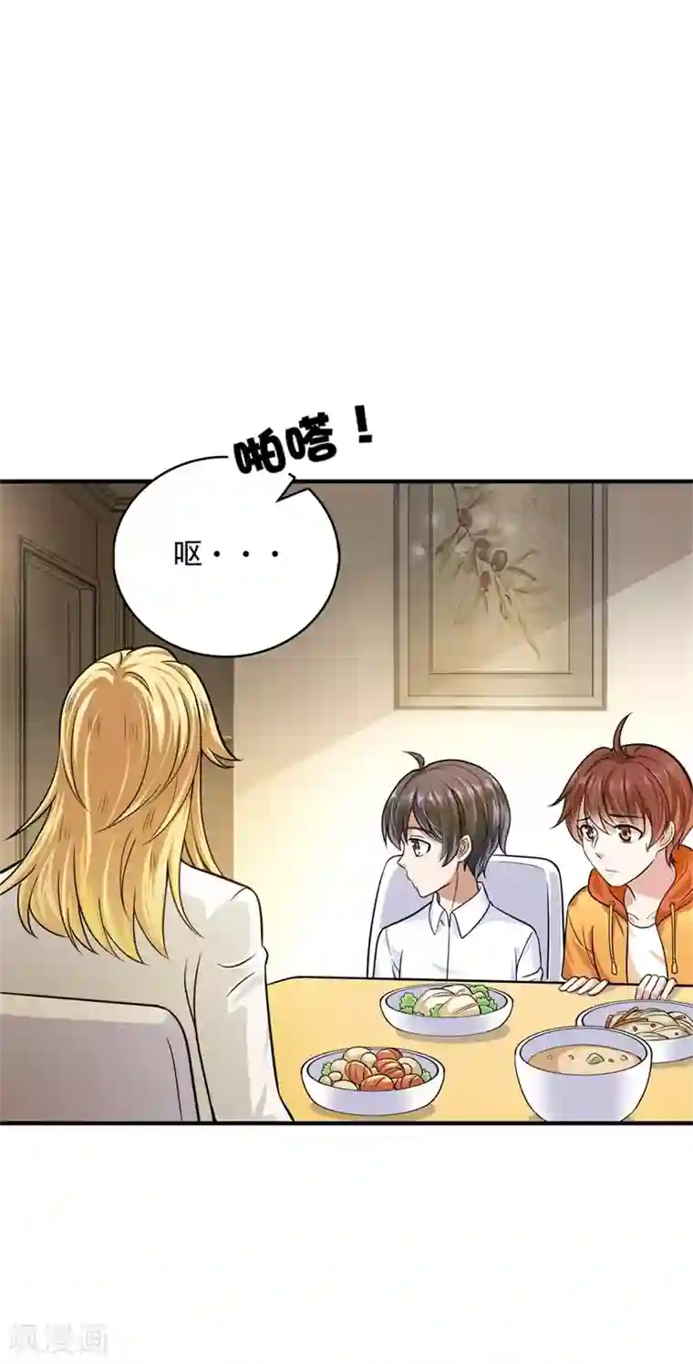 豪门天价前妻番外 迎接新生命