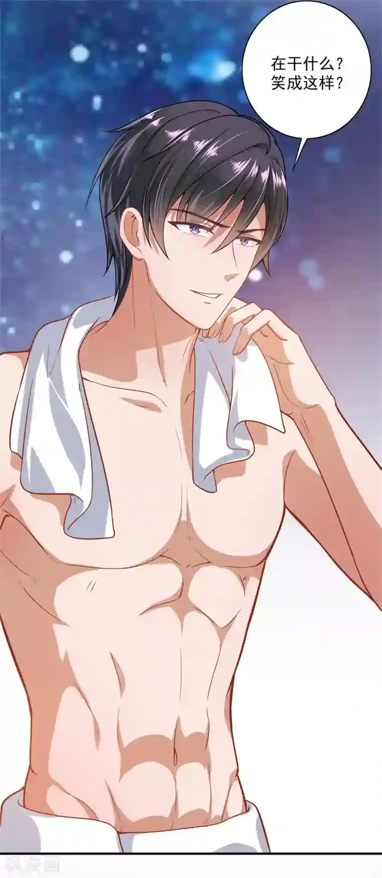 豪门天价前妻番外 迎接新生命