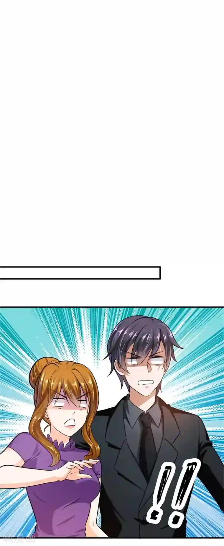 豪门天价前妻番外 迎接新生命