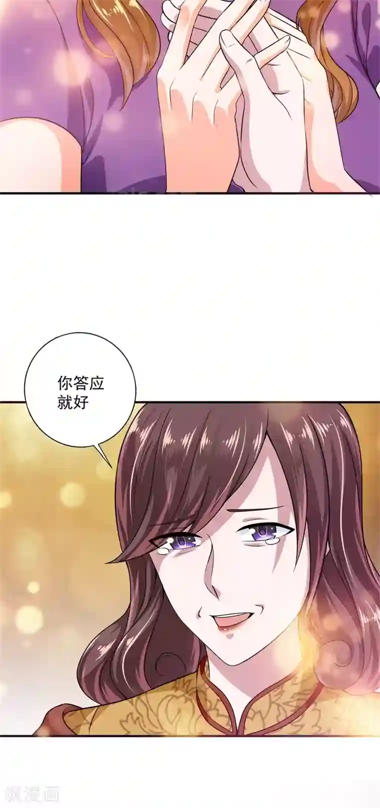 豪门天价前妻番外 迎接新生命