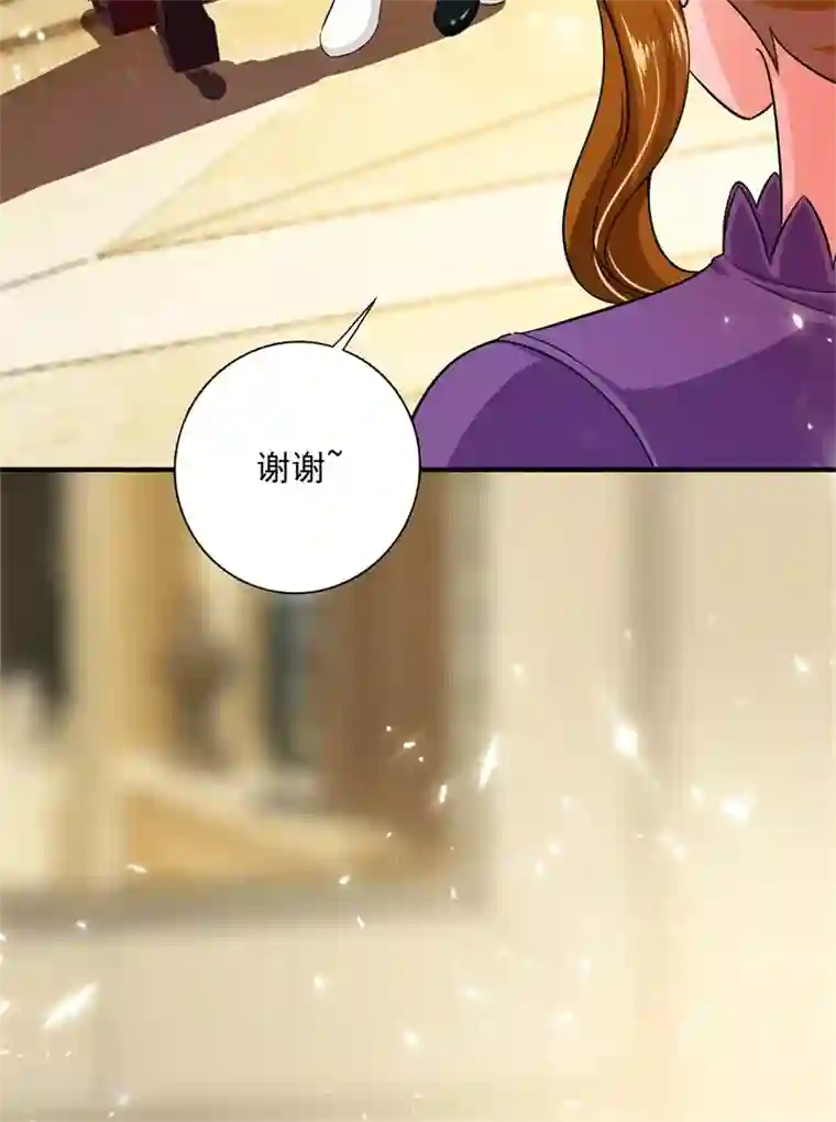 豪门天价前妻番外 迎接新生命