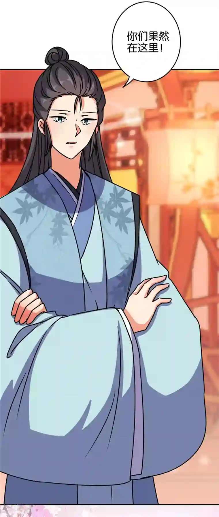 王爷你好贱第638话