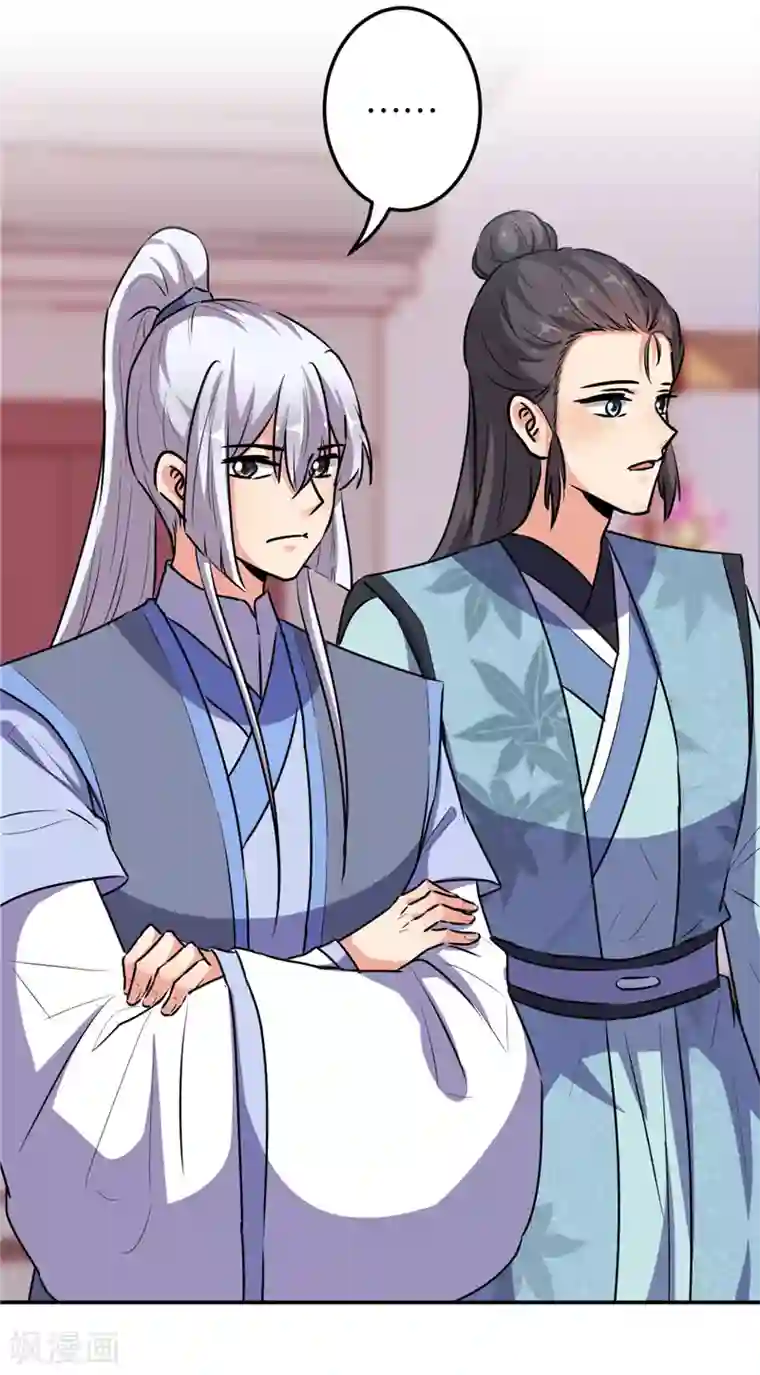 王爷你好贱第639话