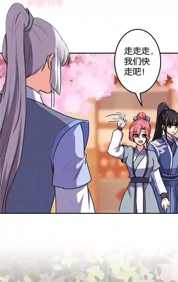 王爷你好贱第639话