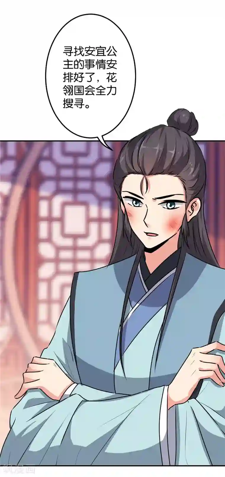 王爷你好贱第639话