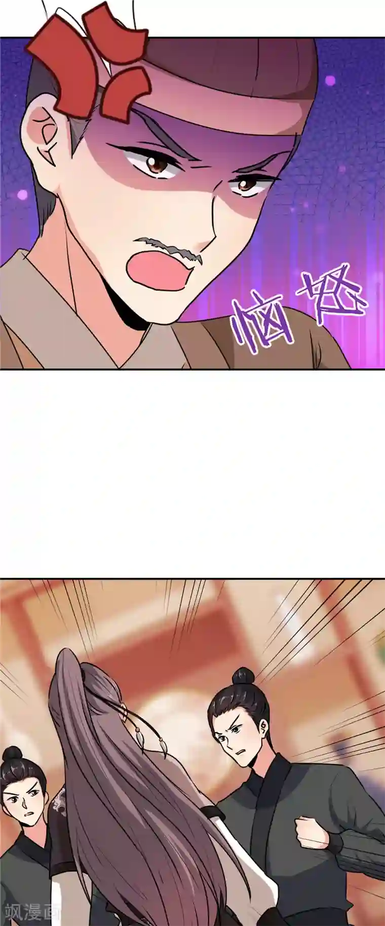 王爷你好贱第640话