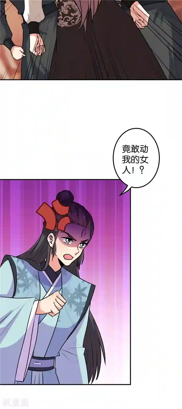 王爷你好贱第640话