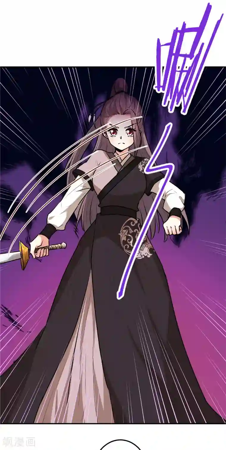 王爷你好贱第640话