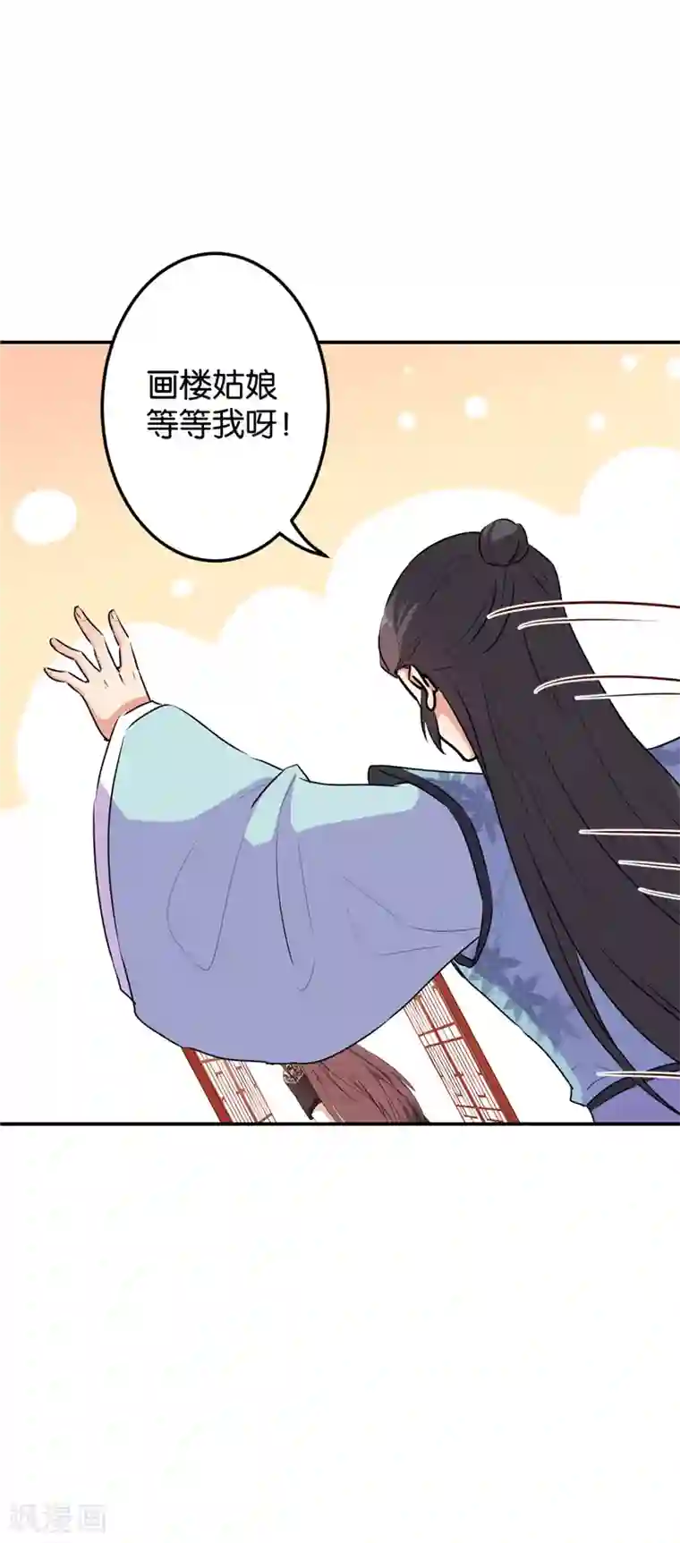 王爷你好贱第640话