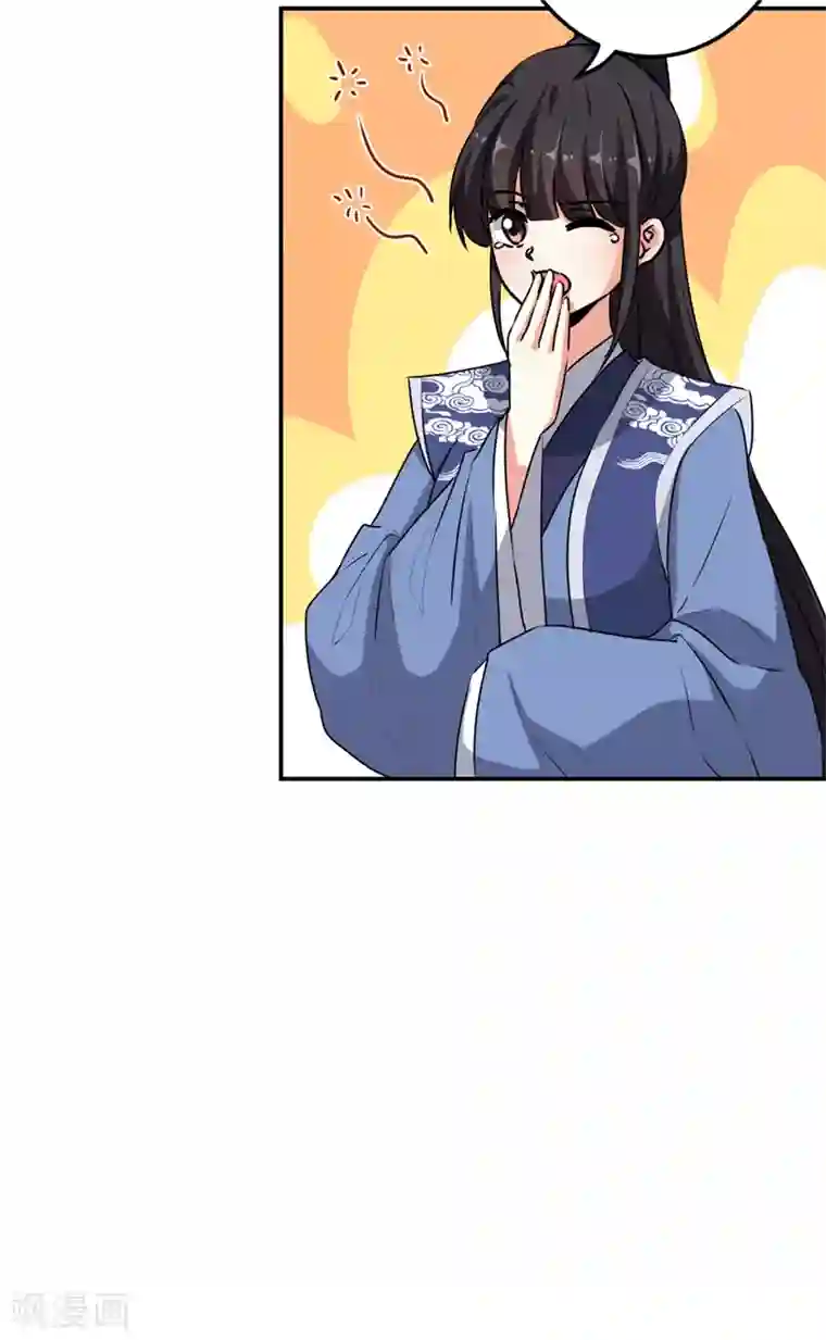 王爷你好贱第640话