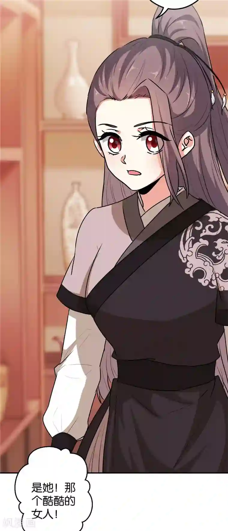 王爷你好贱第640话