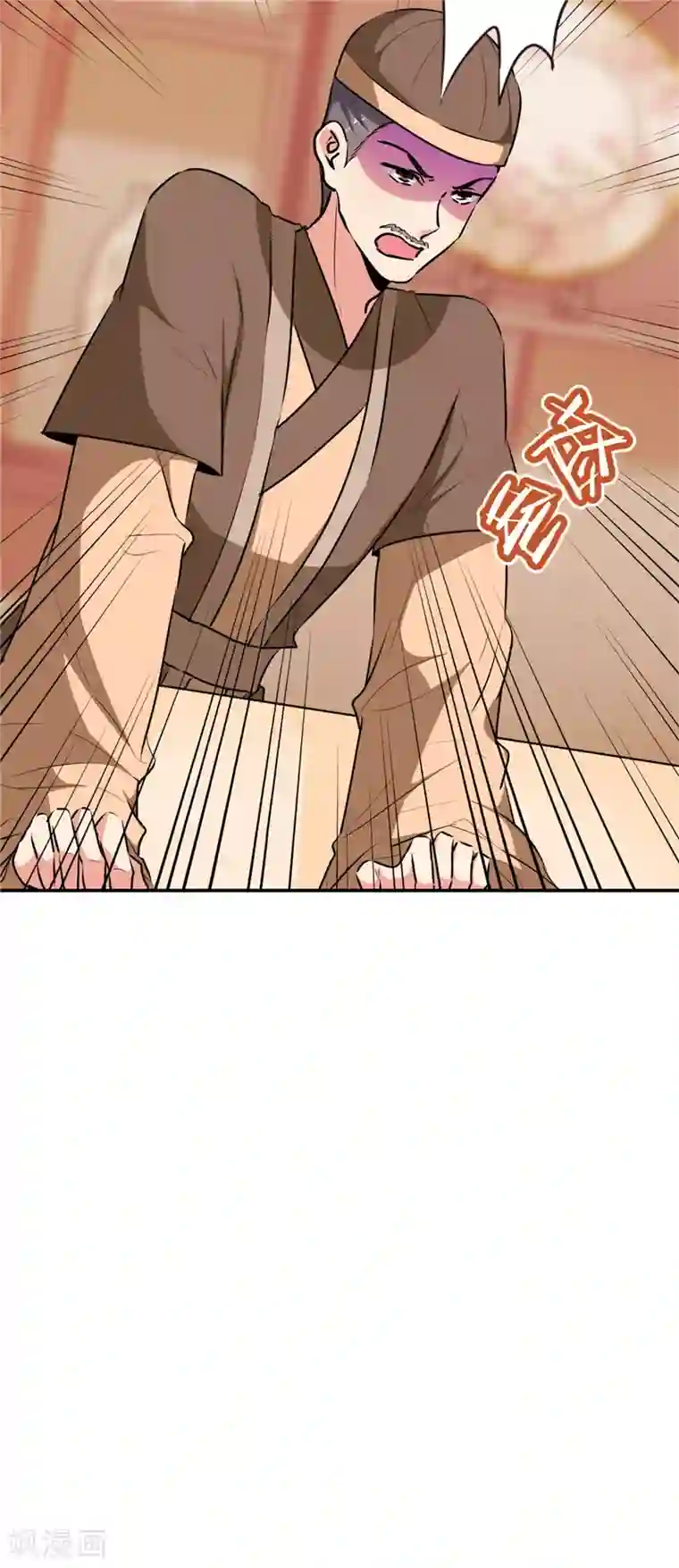 王爷你好贱第640话